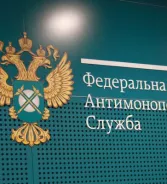 ФАС отложила рассмотрение дела по ценам на металлопродукцию на 29 июля